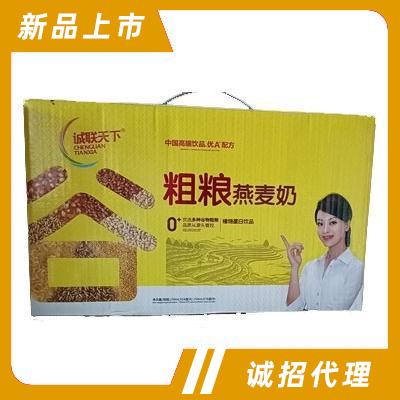 仁壽誠聯(lián)商貿(mào)有限公司
