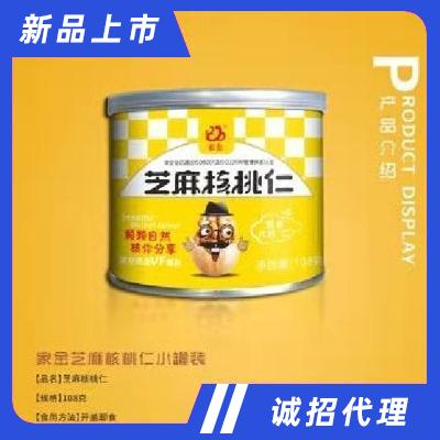 山陽(yáng)縣家金商貿(mào)有限公司