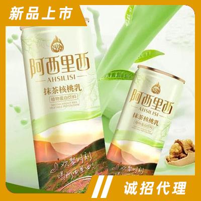 貴州阿里西里食品飲料有限公司
