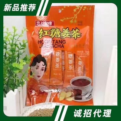 普寧市潤誠食品有限公司
