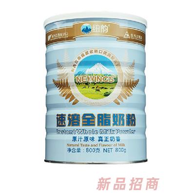 紐韻速溶全脂奶粉
