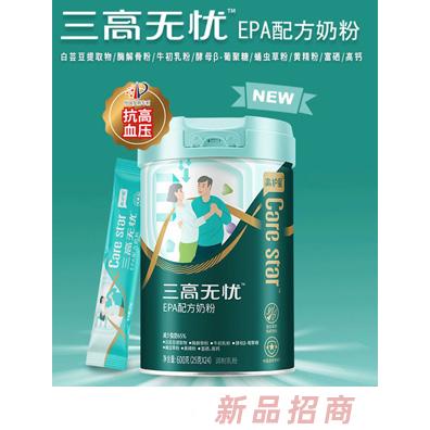 高護星三高無憂EPA配方奶粉