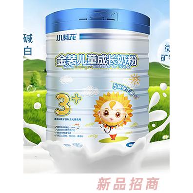 小葵花金裝兒童成長奶粉