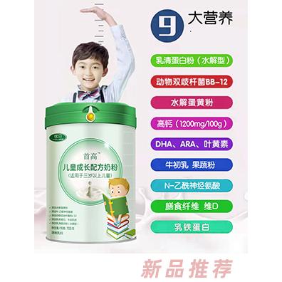 優(yōu)貝首高兒童成長配方奶粉