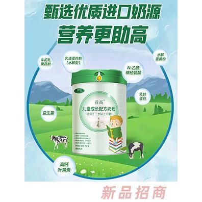 優(yōu)貝首高兒童成長配方奶粉