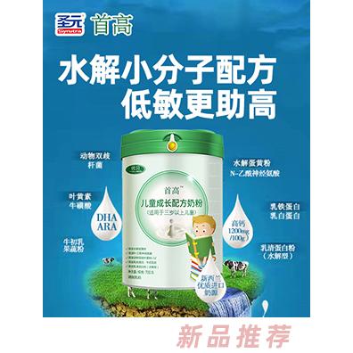 優(yōu)貝首高兒童成長配方奶粉