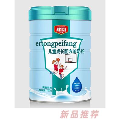 建翔兒童成長配方羊奶粉