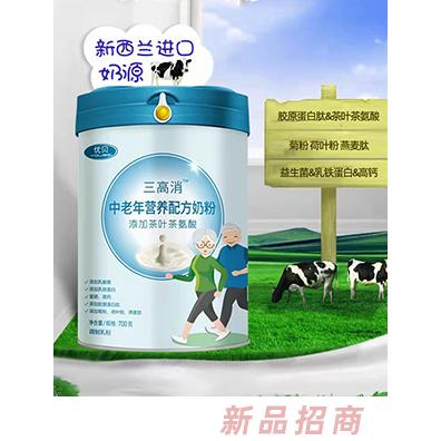 優(yōu)貝三高消中老年營養(yǎng)配方奶粉