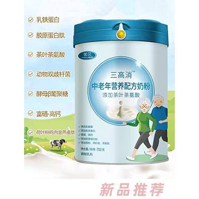 優(yōu)貝三高消中老年營養(yǎng)配方奶粉