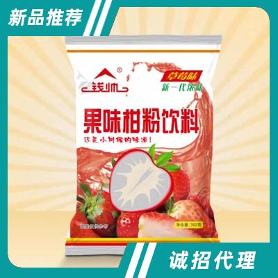 錢(qián)帥濃味柑粉草莓味果味固體飲料沖飲品代餐辦公室下午茶260克