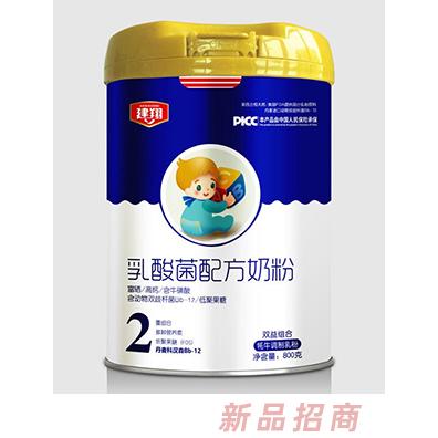 建翔乳酸菌配方奶粉
