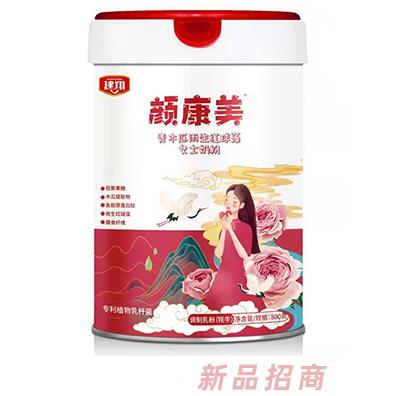 建翔顏康美青木瓜雨生紅球藻女士奶粉