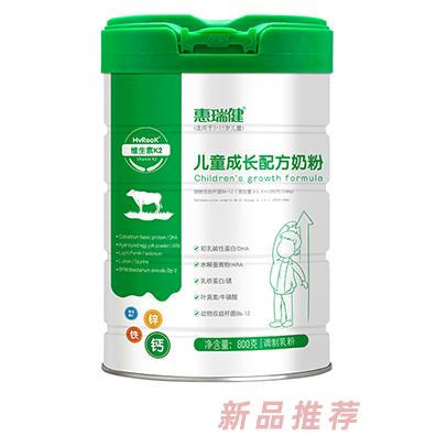 惠瑞健兒童成長(zhǎng)配方奶粉