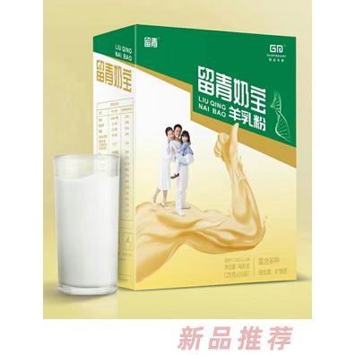 留青奶寶羊乳粉