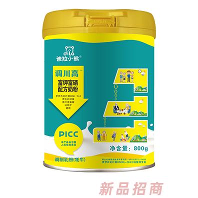 迪拉小熊調(diào)川高富鉀富硒配方奶粉