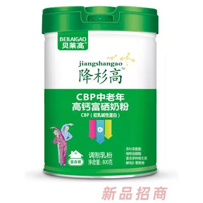 貝萊高降杉高CBP中老年高鈣富硒奶粉