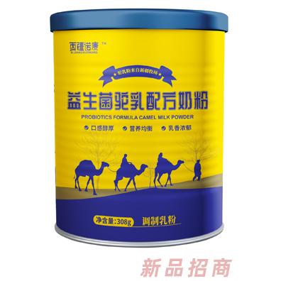 西疆諾康益生菌駝乳配方奶粉