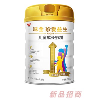 味全珍愛益生兒童成長奶粉