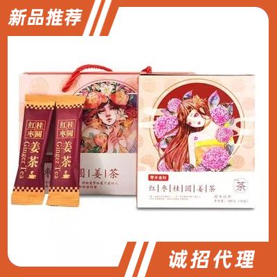 無棣金秋棗業(yè)科技有限公司