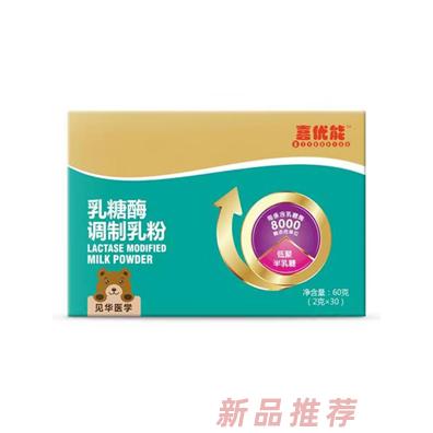 喜優(yōu)能乳糖酶調(diào)制乳粉