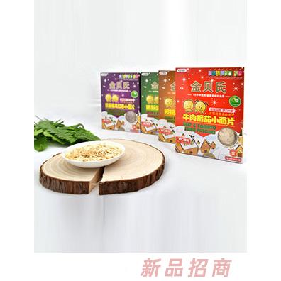 青島君盛食品股份有限公司