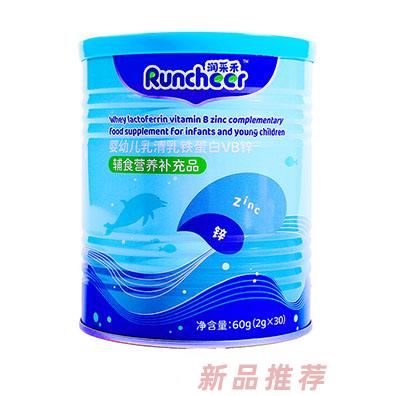 潤(rùn)采禾嬰幼兒乳清乳鐵蛋白VB鋅聽(tīng)裝