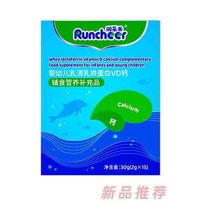 潤(rùn)采禾嬰幼兒乳清乳鐵蛋白VD鈣盒裝