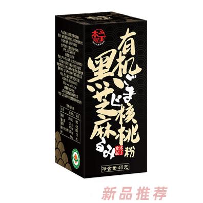 童味屋有機(jī)黑芝麻核桃粉