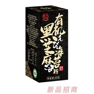 童味屋有機(jī)黑芝麻海苔粉