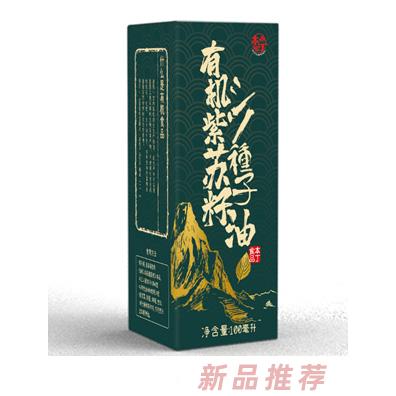 童味屋有機(jī)紫蘇籽油