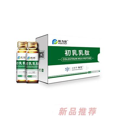 核力肽初乳乳肽小分子肽飲
