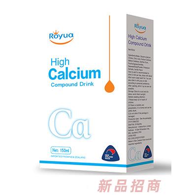 Royua高鈣復(fù)合液