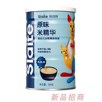 新西特原味米精華