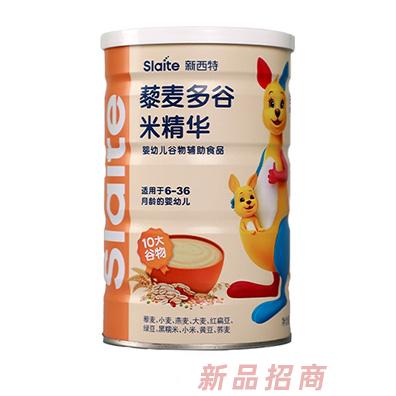 新西特藜麥多谷米精華
