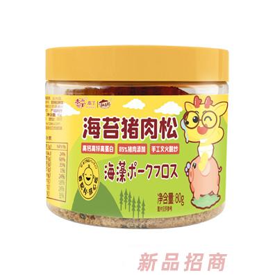 童味屋海苔豬肉松