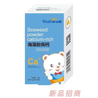 幼善凝膠糖果-海藻粉高鈣