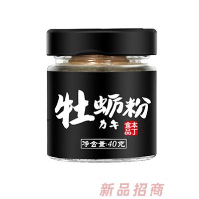 童味屋牡蠣粉