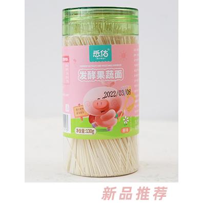悉佑發(fā)酵果蔬面 原味