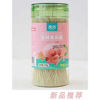悉佑發(fā)酵果蔬面 菠菜味