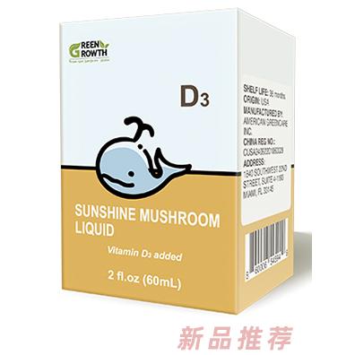 格林成長(zhǎng)VD3滴劑