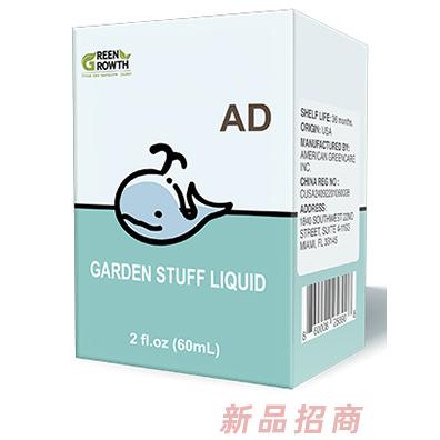 格林成長(zhǎng)AD滴液飲品