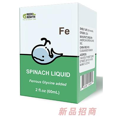 格林成長(zhǎng)鐵滴劑