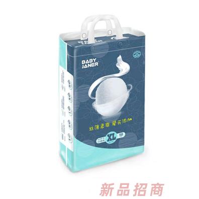 寶貝珍娜雙熱風(fēng)環(huán)腰褲XL58