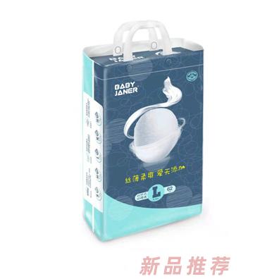 寶貝珍娜雙熱風(fēng)環(huán)腰褲L62