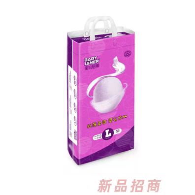 寶貝珍娜雙熱風(fēng)一體褲L56