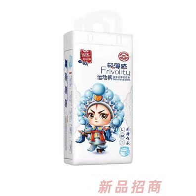 寶貝珍娜輕薄感運(yùn)動(dòng)褲L50