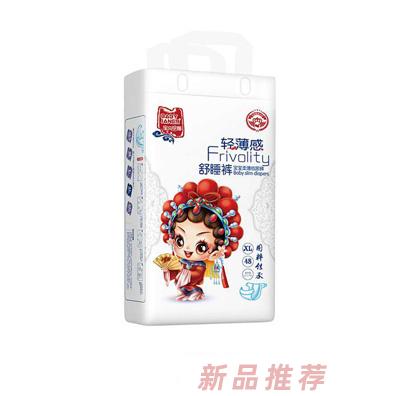 寶貝珍娜輕薄感舒睡褲XL48