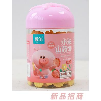 悉佑小米山藥餅 草莓味