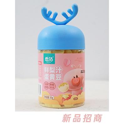 悉佑鮮梨汁蛋黃豆 原味