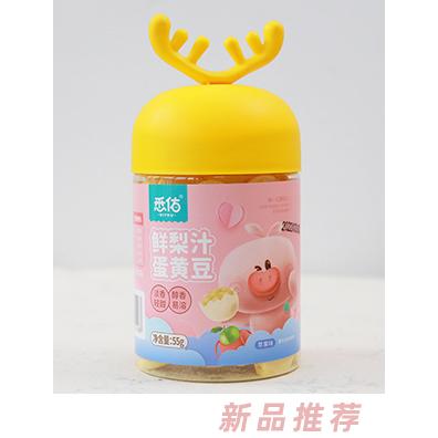 悉佑鮮梨汁蛋黃豆 蘋果味